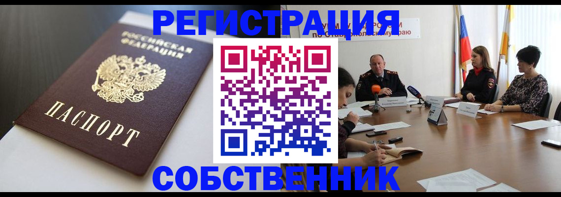 форма 3 в Лакинске